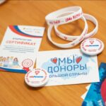 donor_news (6)