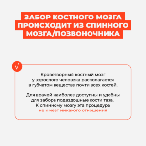 ВсемирныйДеньДонора