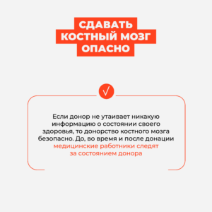 ВсемирныйДеньДонора