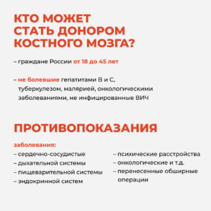 ВсемирныйДеньДонора
