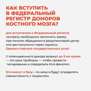 ВсемирныйДеньДонора