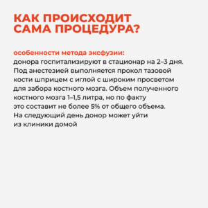 ВсемирныйДеньДонора